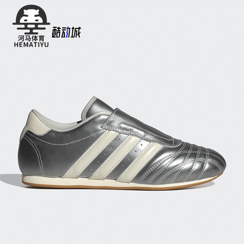 Adidas/阿迪达斯正品TAEKWONDO女士皮革时髦透气经典运动鞋JS4023