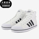高帮板鞋 Adidas 阿迪达斯白黑男子休闲潮流运动耐磨小白鞋 FX9063