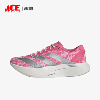 Adidas/阿迪达斯正品AdizeroEvoSL新款女经典粉银色跑步鞋KI6932