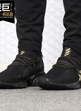 Adidas/阿迪达斯正品 alphabounce instinct m 男子跑步鞋EF0867