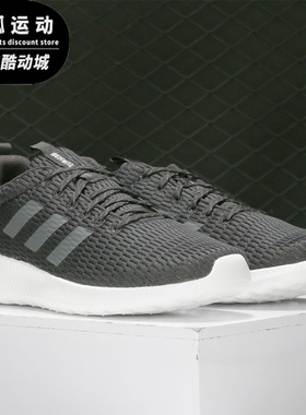 Adidas/阿迪达斯黑白男女时尚运动舒适轻便减震低帮休闲鞋F36751