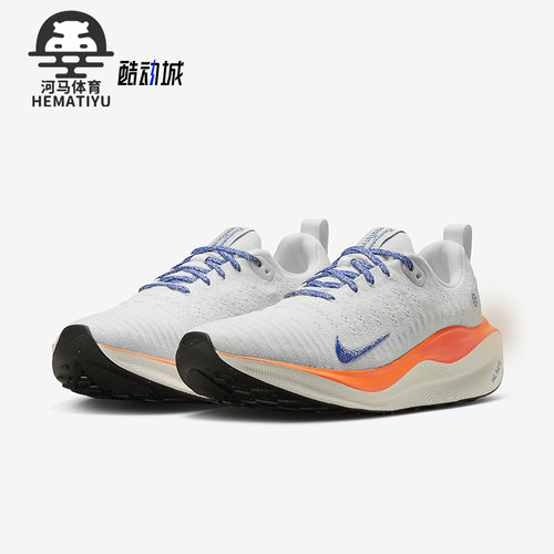 Nike/耐克正品夏季新款女士缓震舒适运动跑步鞋HJ6649-900
