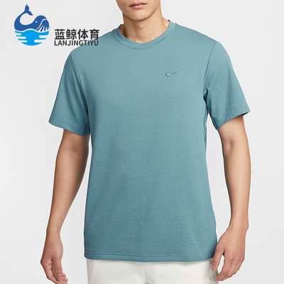 Nike/耐克正品Primary Dri-FIT男士训练经典透气T恤HJ4044-006