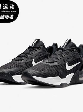 Nike/耐克Air Max Alpha Trainer 5黑色白色男子跑步鞋DM0829-001