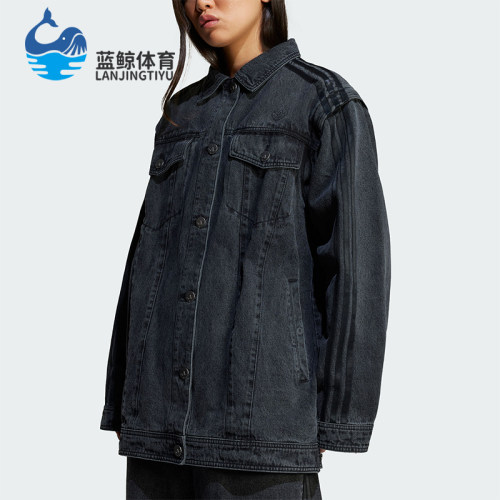 Adidas/阿迪达斯正品三叶草女士拆卸式衣袖牛仔外套JY8882
