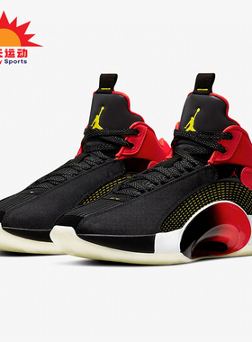 Nike/耐克正品AIR JORDAN 35 CNY男士经典实战篮球鞋DD2234-001