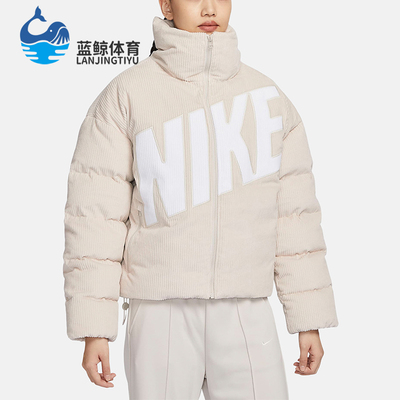 Nike/耐克正品新款女士时尚灯芯绒保暖运动休闲羽绒服FD8214-104