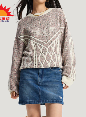 Adidas/阿迪达斯正品三叶草男女运动新年款宽松毛衣套头衫KT0692