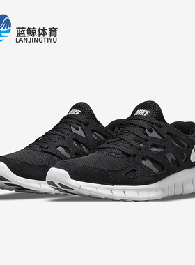 Nike/耐克正品FREE RUN 2 男士缓震网面透气跑步鞋37732-004