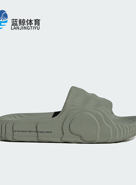 Adidas/阿迪达斯正品三叶草男女厚底耐磨运动休闲拖鞋IG8264