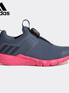 Adidas/阿迪达斯正品RapidaFlex BOA K 小童休闲运动鞋童G26119