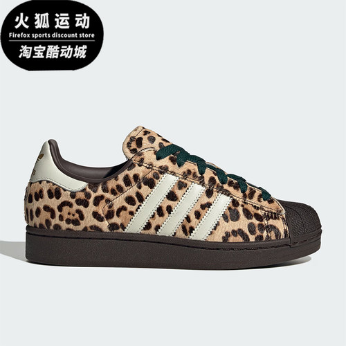 Adidas/阿迪达斯正品三叶草女士运动经典时尚图案复古板鞋KI4203