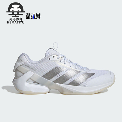 Adidas/阿迪达斯正品ADIZERO UBERSONIC 5 女士网球鞋IH8103