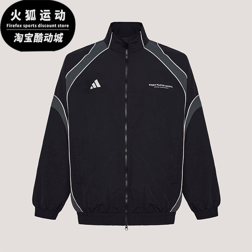 Adidas/阿迪达斯正品BL WOV JKT男士拉链日常休闲宽松外套IB6980