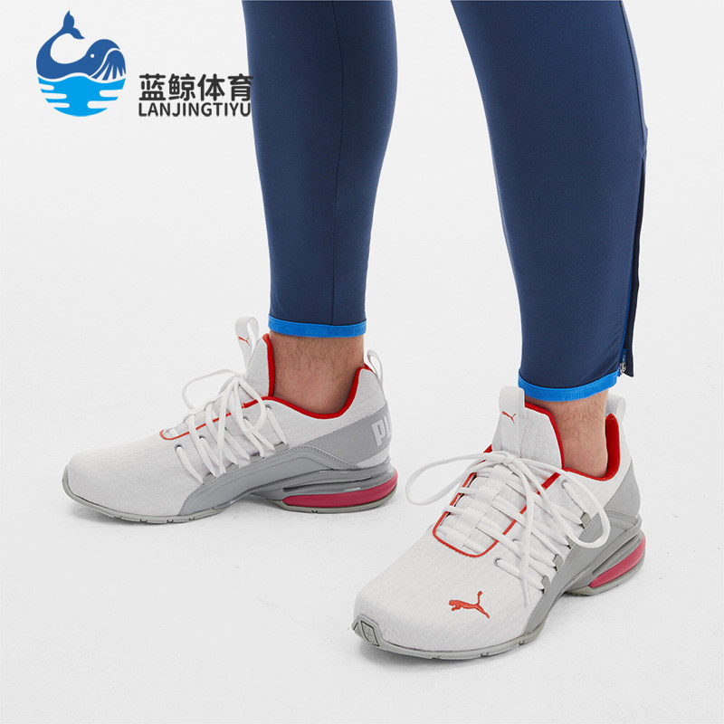 Puma/彪马正品AXELION男士透气缓震运动耐磨低帮跑步鞋193148-02