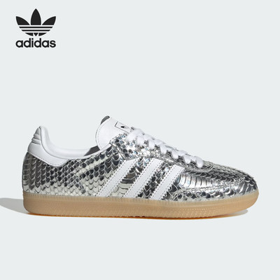 Adidas/阿迪达斯正品三叶草女士低帮系带耐磨运动鞋IH9016