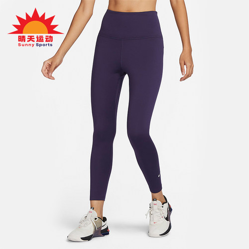 Nike/耐克女士运动训练九分裤