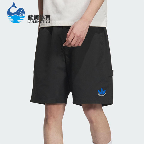 Adidas/阿迪达斯正品三叶草男士运动宽松经典梭织工装短裤JN1667