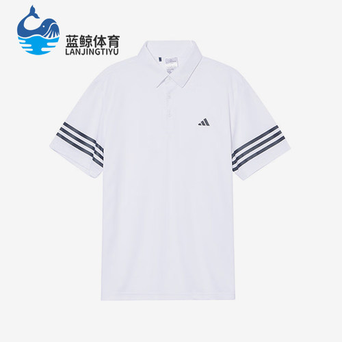 阿迪达斯男士运动POLO衫