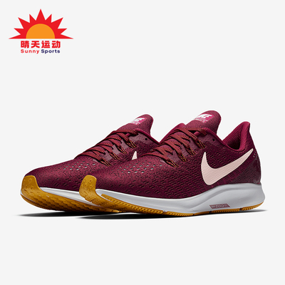 耐克女子运动休闲跑步鞋