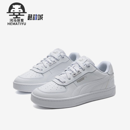 Puma/彪马正品Caven 2.0 Lux男女轻便缓震系带板鞋395016-02