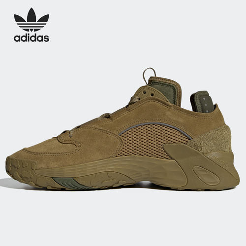 Adidas/阿迪达斯官方正品 STREETBALL W 三叶草男女休闲鞋 FV4852