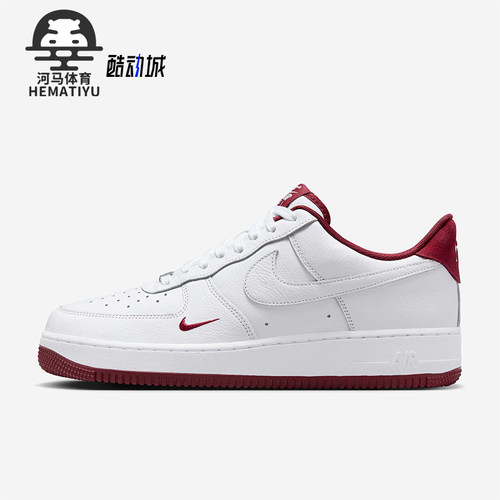 Nike/耐克正品Air Force 1 07 LV8 男士时尚运动鞋HM9483-100