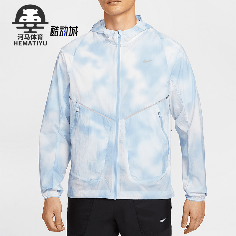 Nike/耐克正品Running Division男士梭织经典跑步外套HJ4143-422