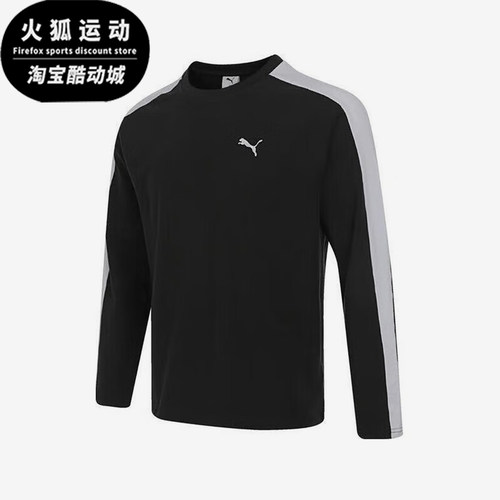 Puma/彪马正品PrimeRETROT7LS圆领长袖T恤男上衣634785-01