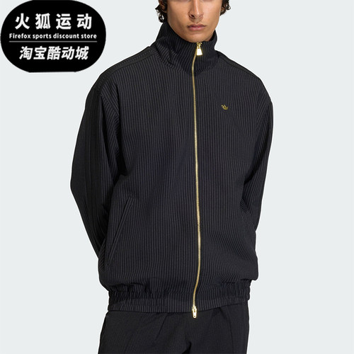 Adidas/阿迪达斯正品三叶草男士休闲立领竖条纹运动外套KC9051