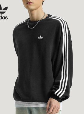 Adidas/阿迪达斯正品三叶草男士圆领套头耐穿日常卫衣KG3898