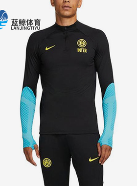 Nike/耐克正品2025男士耐穿立领套头拼接足球长袖上衣DN2813-010