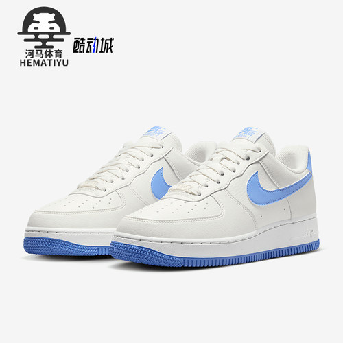 Nike/耐克正品新款女士系带经典空一号低帮板鞋DC9486-104