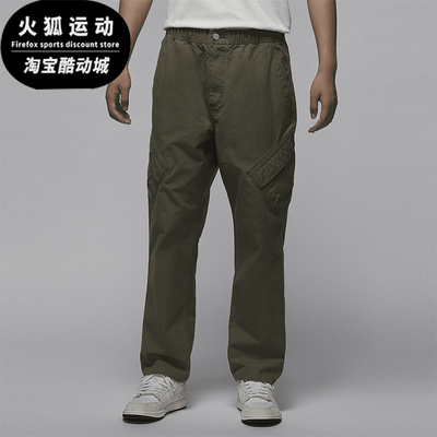 耐克JORDAN男士运动长裤