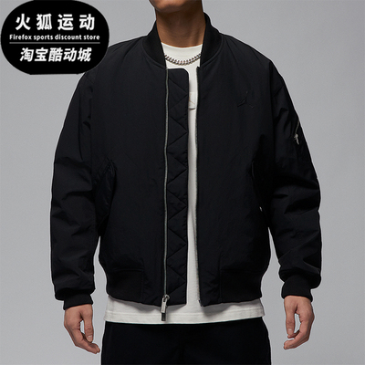 Nike/耐克正品JORDAN男士宽松透气梭织夹克外套HF9326-010
