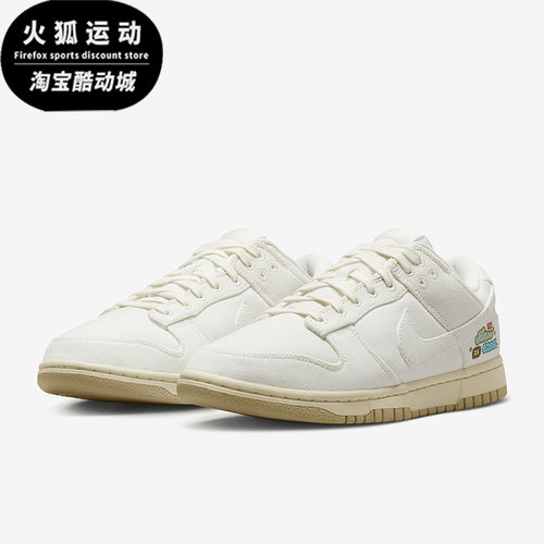 Nike/耐克哑米白情侣复古潮流耐磨轻便低帮帆布休闲鞋FD0868-133