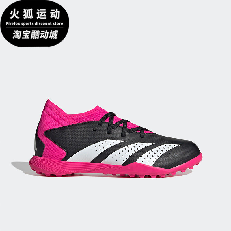 Adidas/阿迪达斯黑色玫红儿童时尚运动休闲舒适减震足球鞋GW7078