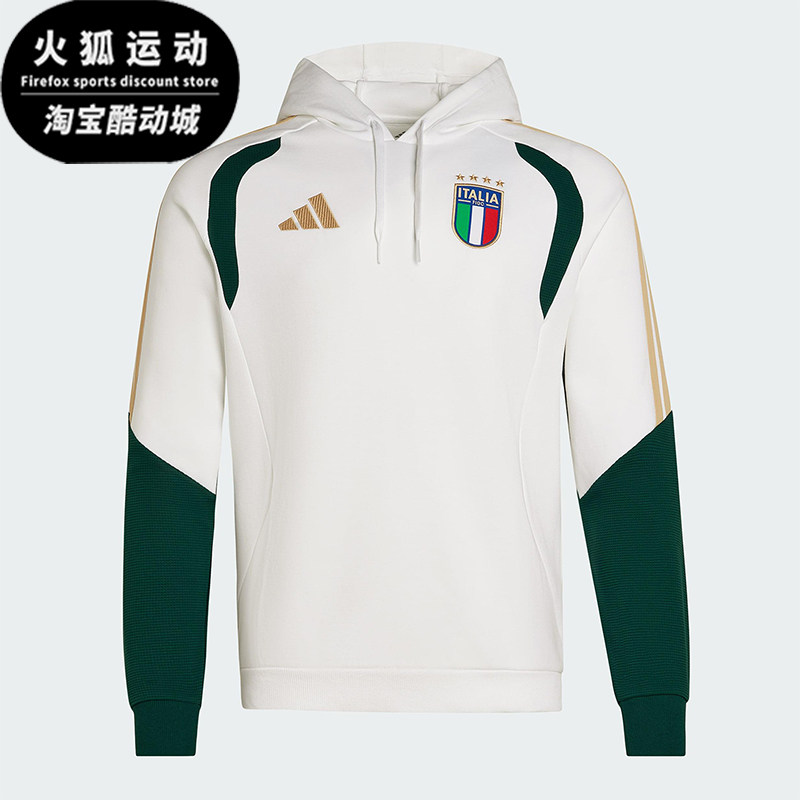 Adidas/阿迪达斯正品TIRO新款男米白绿色经典足球连帽卫衣JZ9364