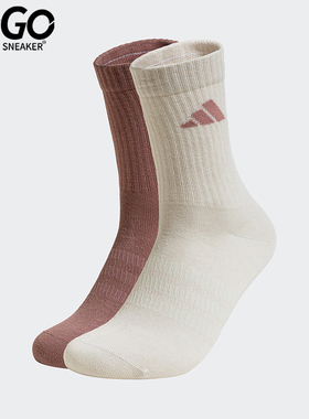 Adidas/阿迪达斯正品新款男女舒适透气运动袜两双装JX5054