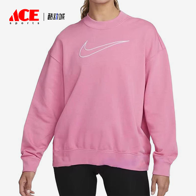 Nike/耐克正品Dri-FIT女士宽松针织训练保暖卫衣套头衫DQ5543-684