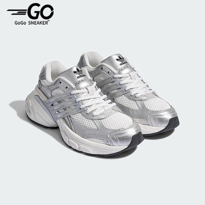 Adidas/阿迪达斯正品三叶草男士运动透气厚底耐磨老爹鞋KJ1386