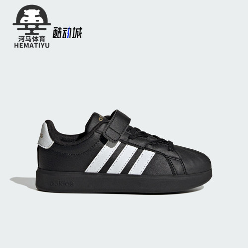 Adidas/阿迪达斯正品STREETTALK EL小童休闲经典贝壳头板鞋JS5055
