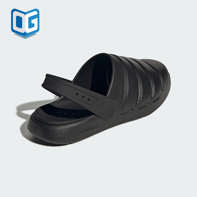 Adidas/阿迪达斯正品ZNSORY CLOG男女休闲包头经典日常拖鞋JR3124