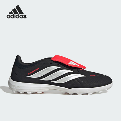 Adidas/阿迪达斯正品2026春季款男女低帮经典耐磨足球鞋JR5029