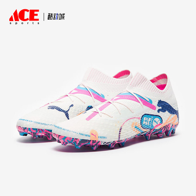 Puma/彪马正品FUTURE 7 男士轻便透气低帮足球鞋108073-01