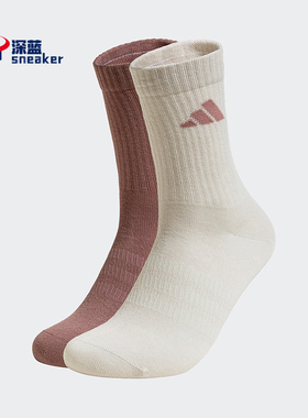 Adidas/阿迪达斯正品新款男女舒适透气运动袜两双装JX5054