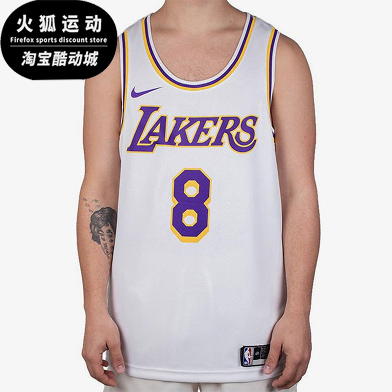 Nike/耐克正品湖人队球迷版男士透气篮球运动背心CI9503-100