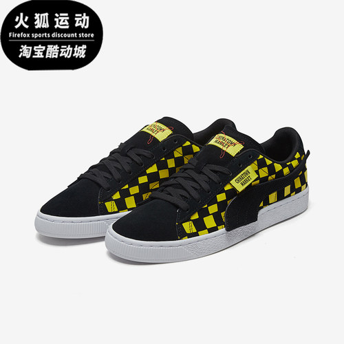 Puma/彪马男女运动耐磨休闲板鞋