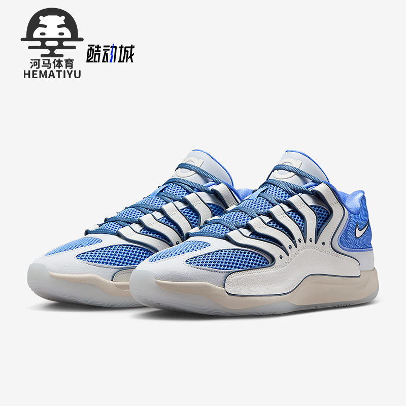 Nike/耐克正品KD18 EP男士耐磨缓震低帮支撑实战篮球鞋HV1991-401