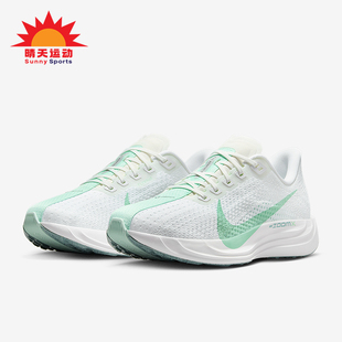 Nike/耐克正品Pegasus女士减震轻盈公路透气网眼跑步鞋FQ7261-103